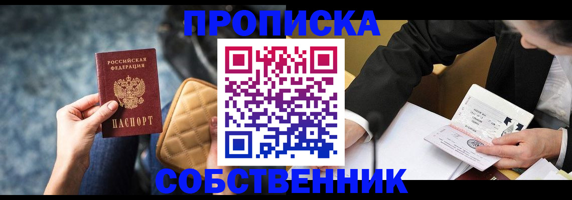 регистрация для дет. сада в Трёхгорном